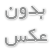مجموعه پاییزی کیکو میلانو درخشش سیسیلی
